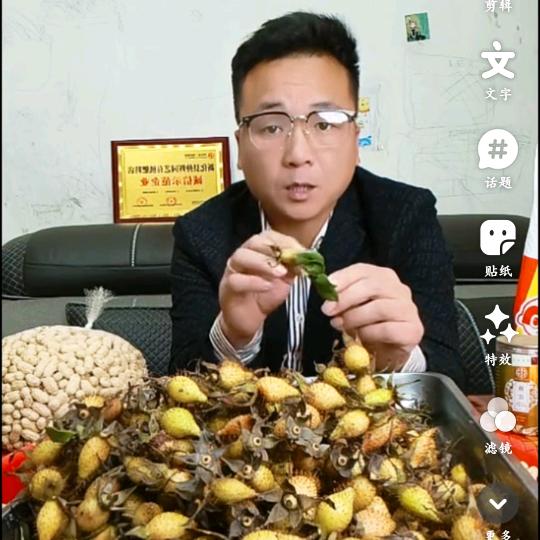 仲辉农产品肥料小铺