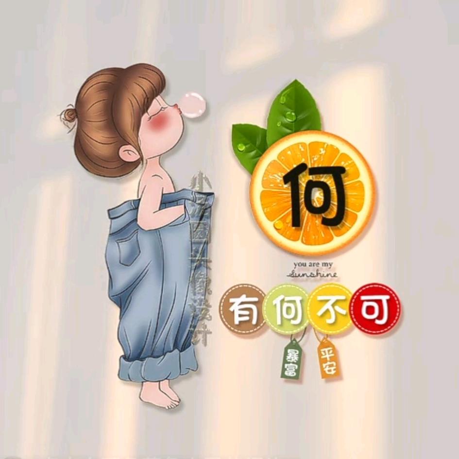 娟子🍒