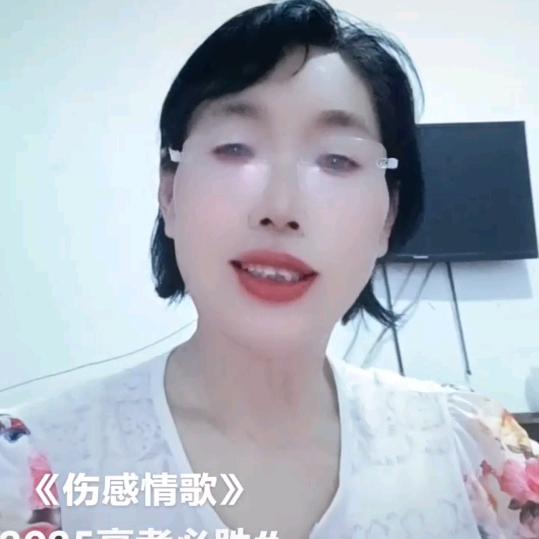 随缘正能量1314早上6点左右开播