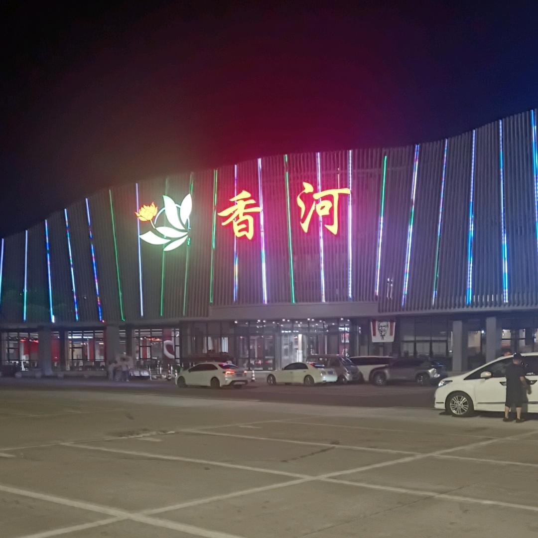点烟用烈火