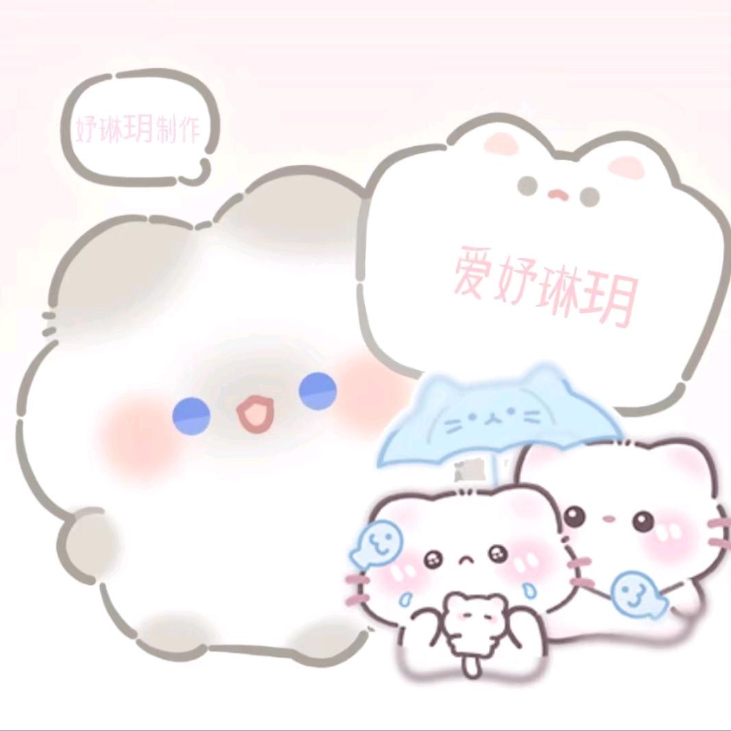 情汐雨㊗️薇晚银12.19srkl