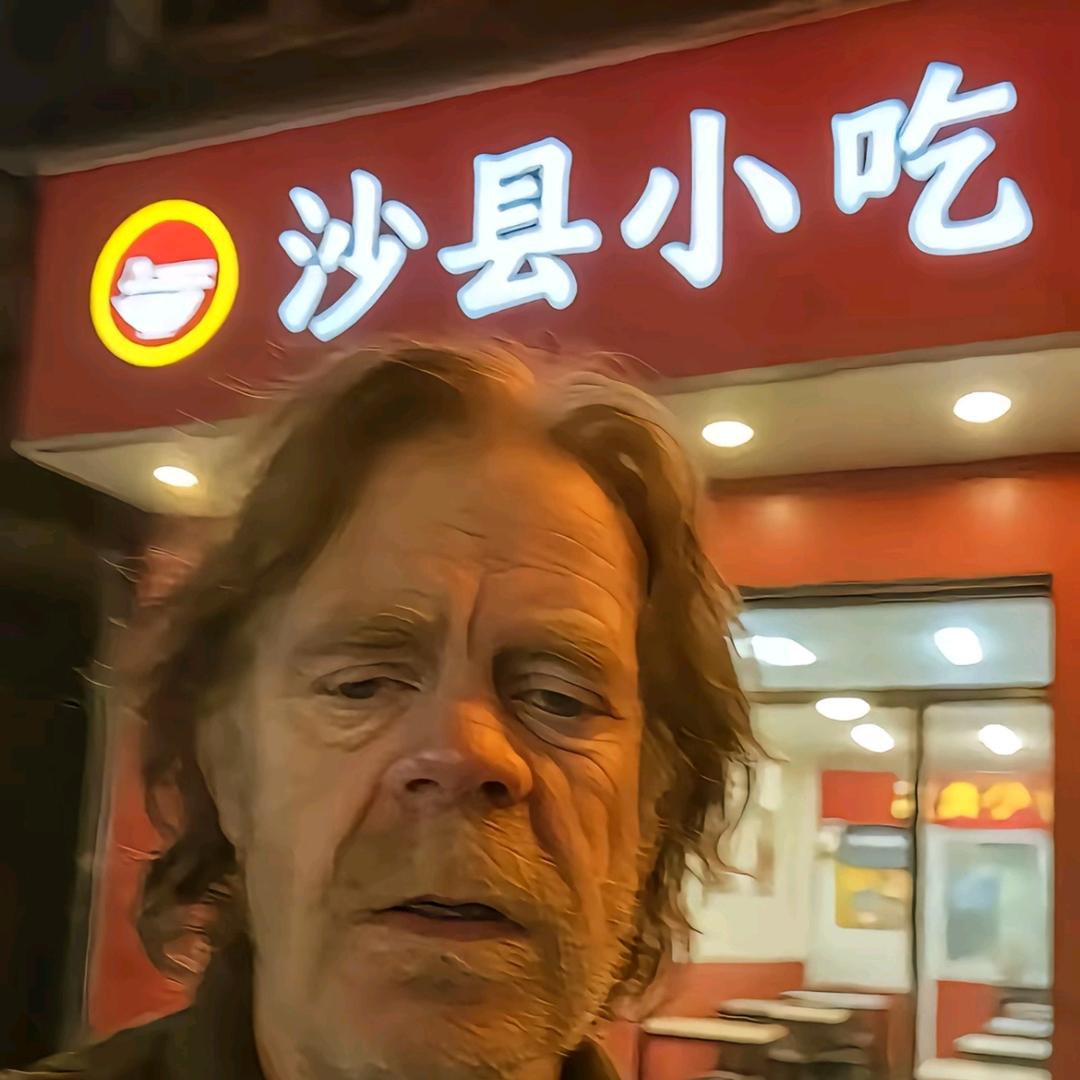 原来