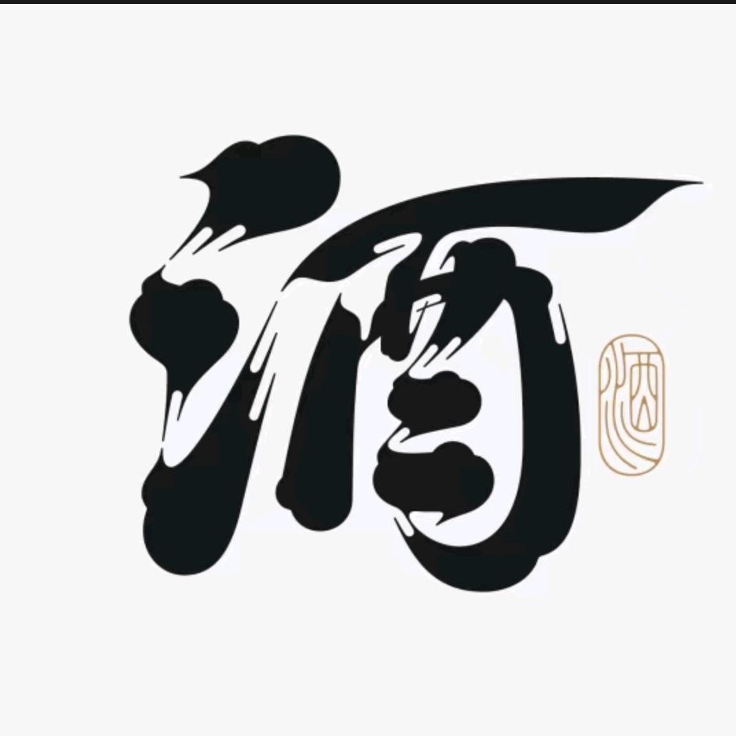 酒巷晚风ᴿᴳᴳ