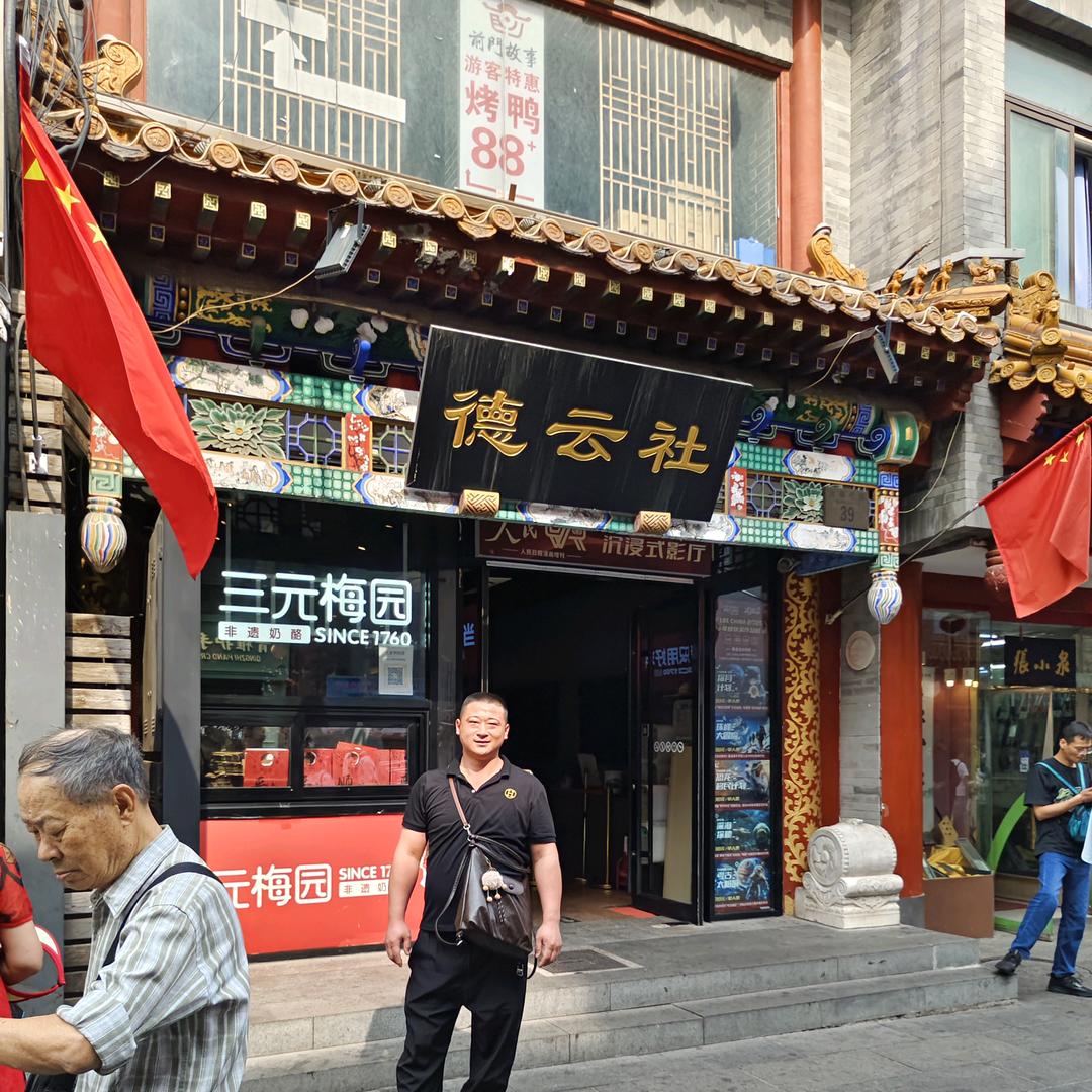 小鲈收割机