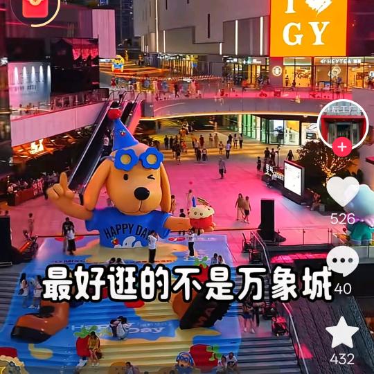 兰花花76