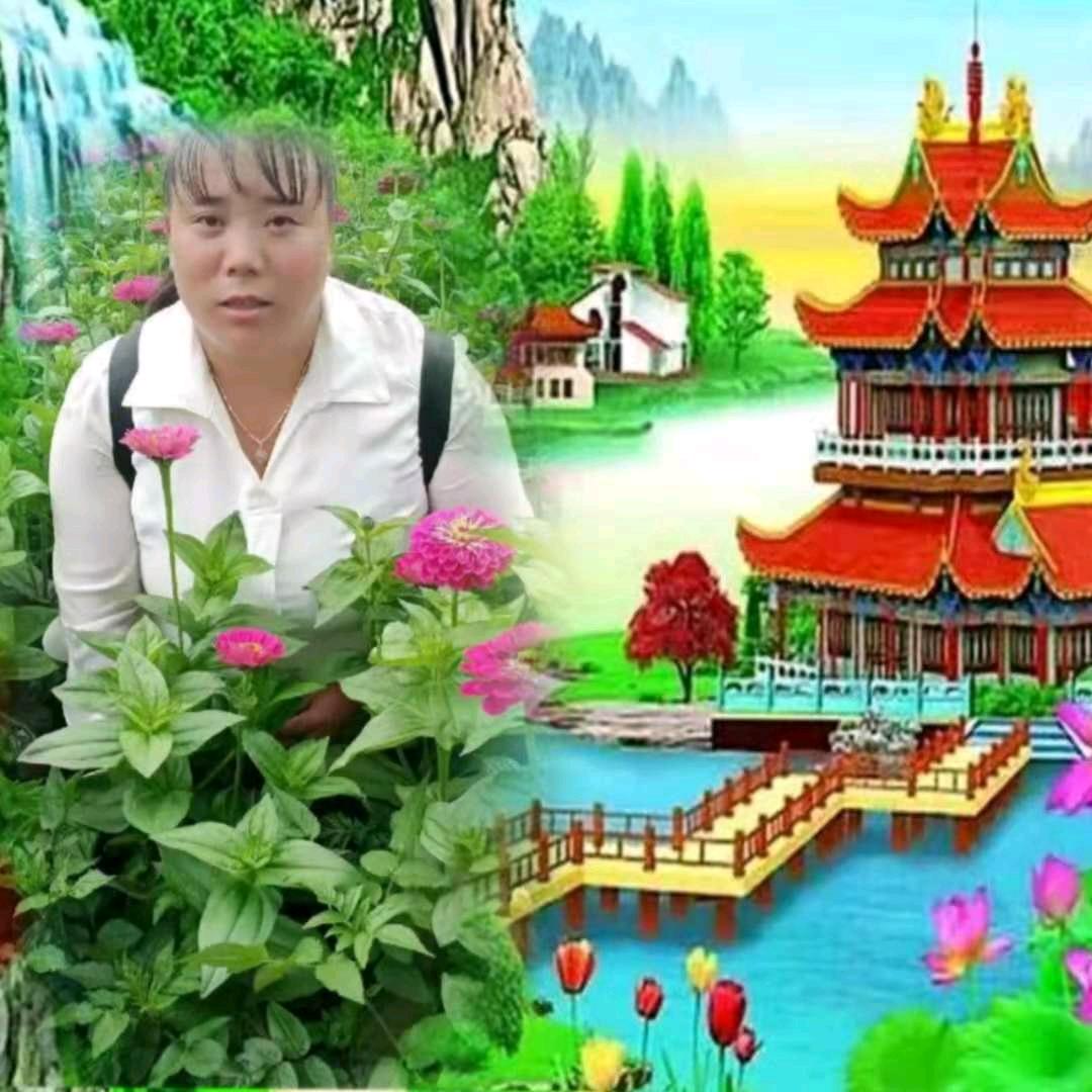 快乐一生。