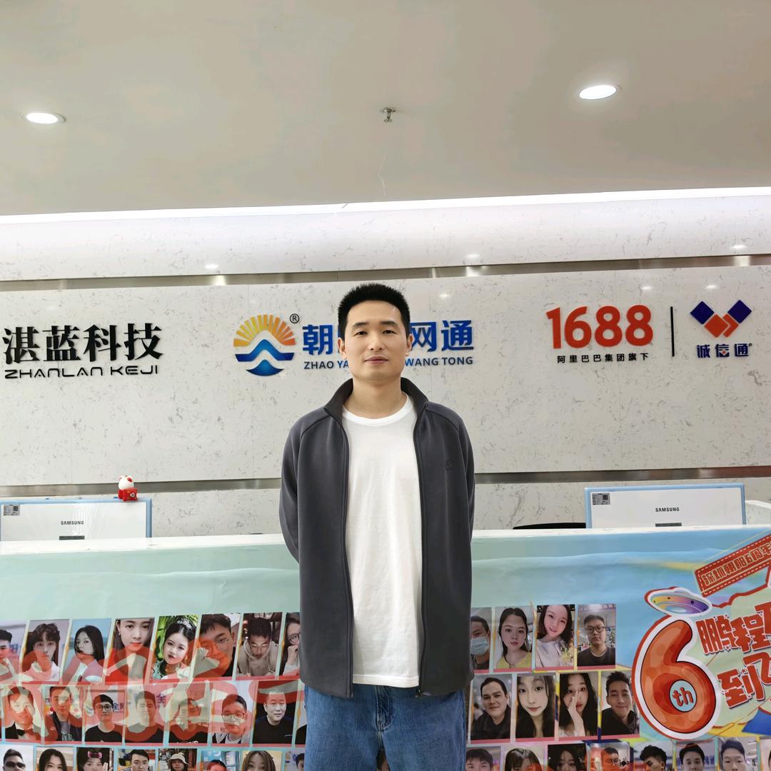 深圳阿里1688诚信通顾问-xi诺