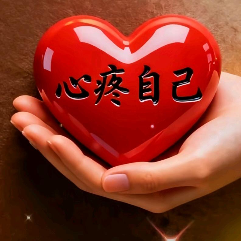 梦醒时分