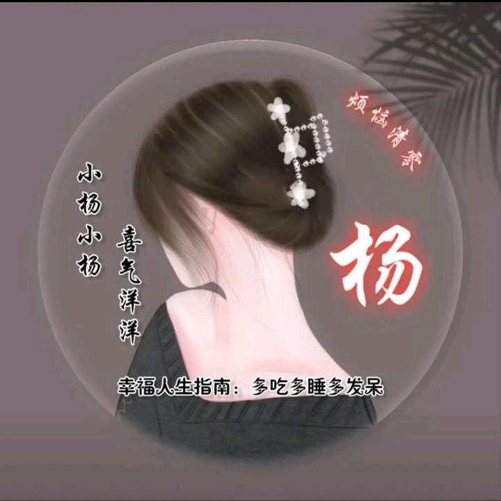 🥀ℒᎭℯ杨ꦿ҉᭄࿚ནོ⁵²⁰