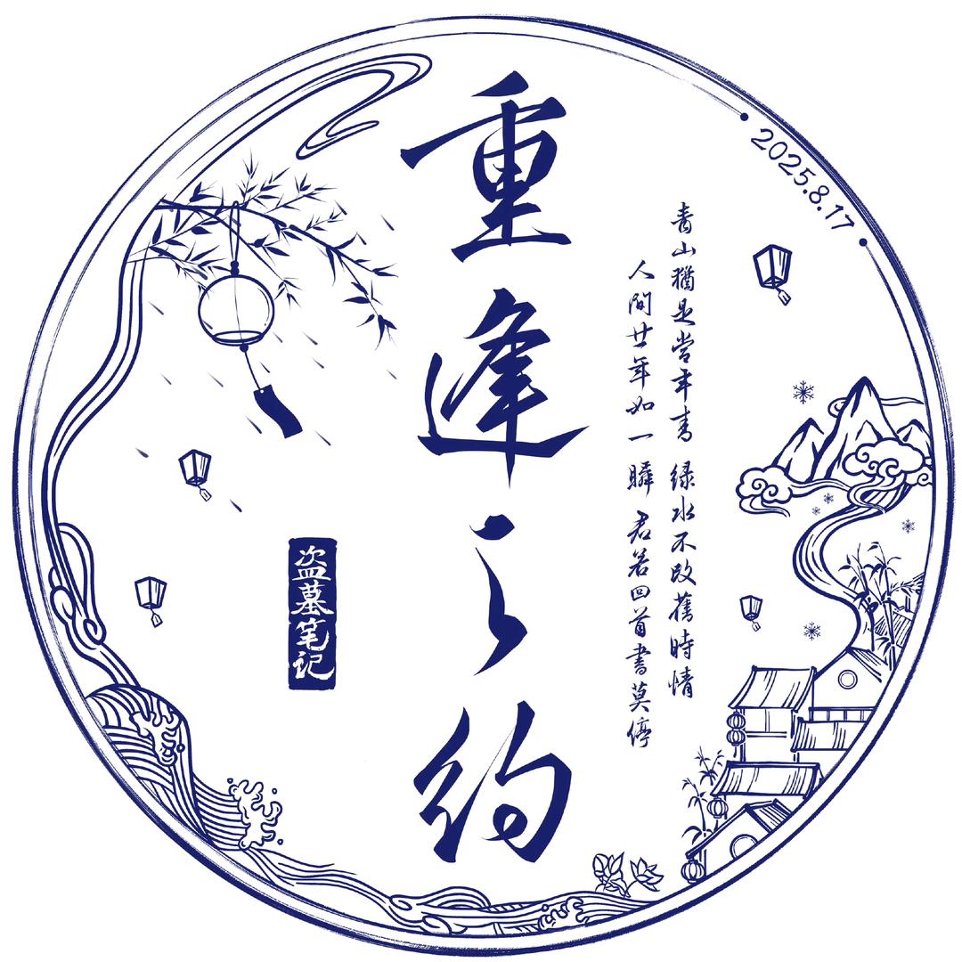 兮雲