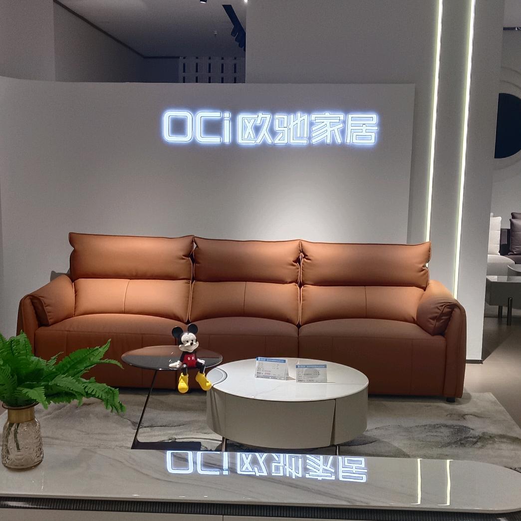 欧驰沙发居然之家阳泉店_旖旎