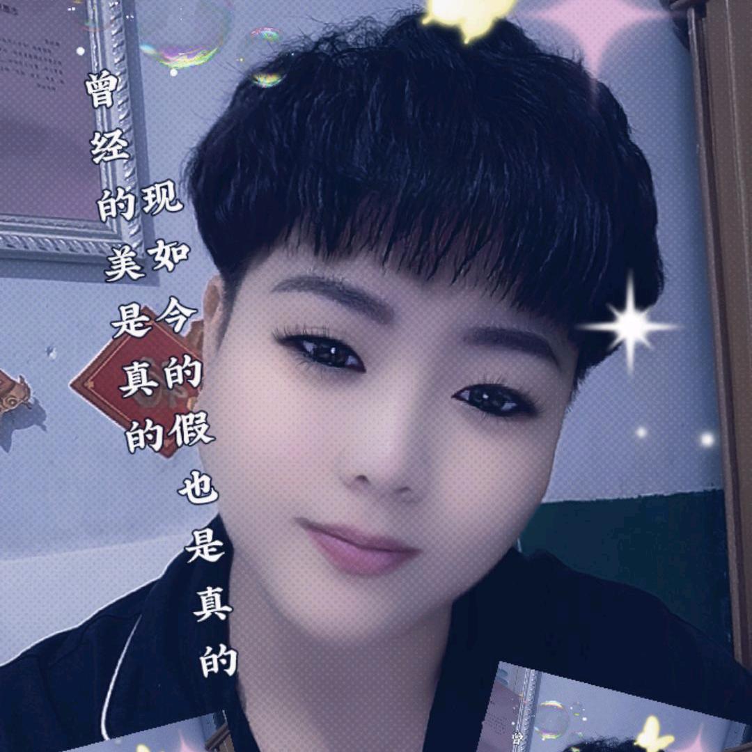 ε*旭日💞青天*ε