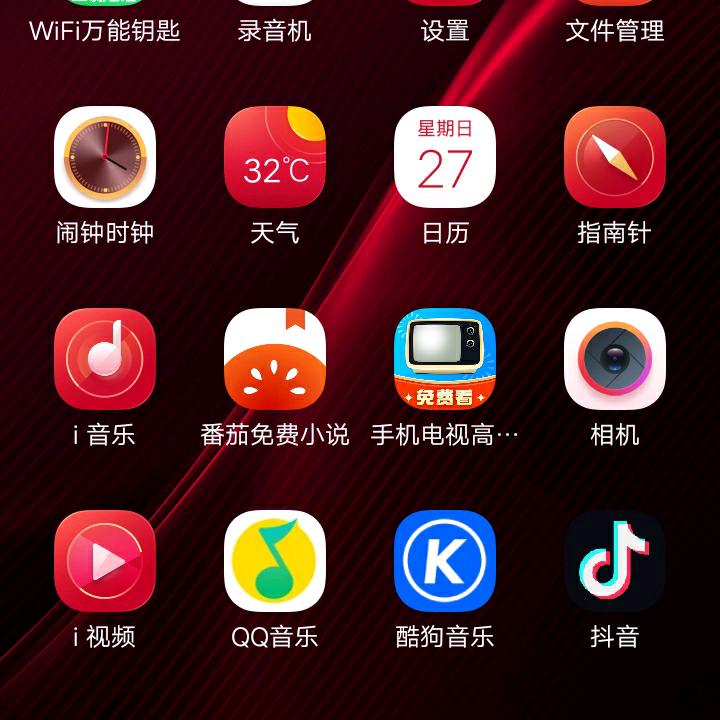 红尘情缘