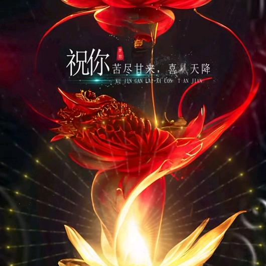 不欢而散。