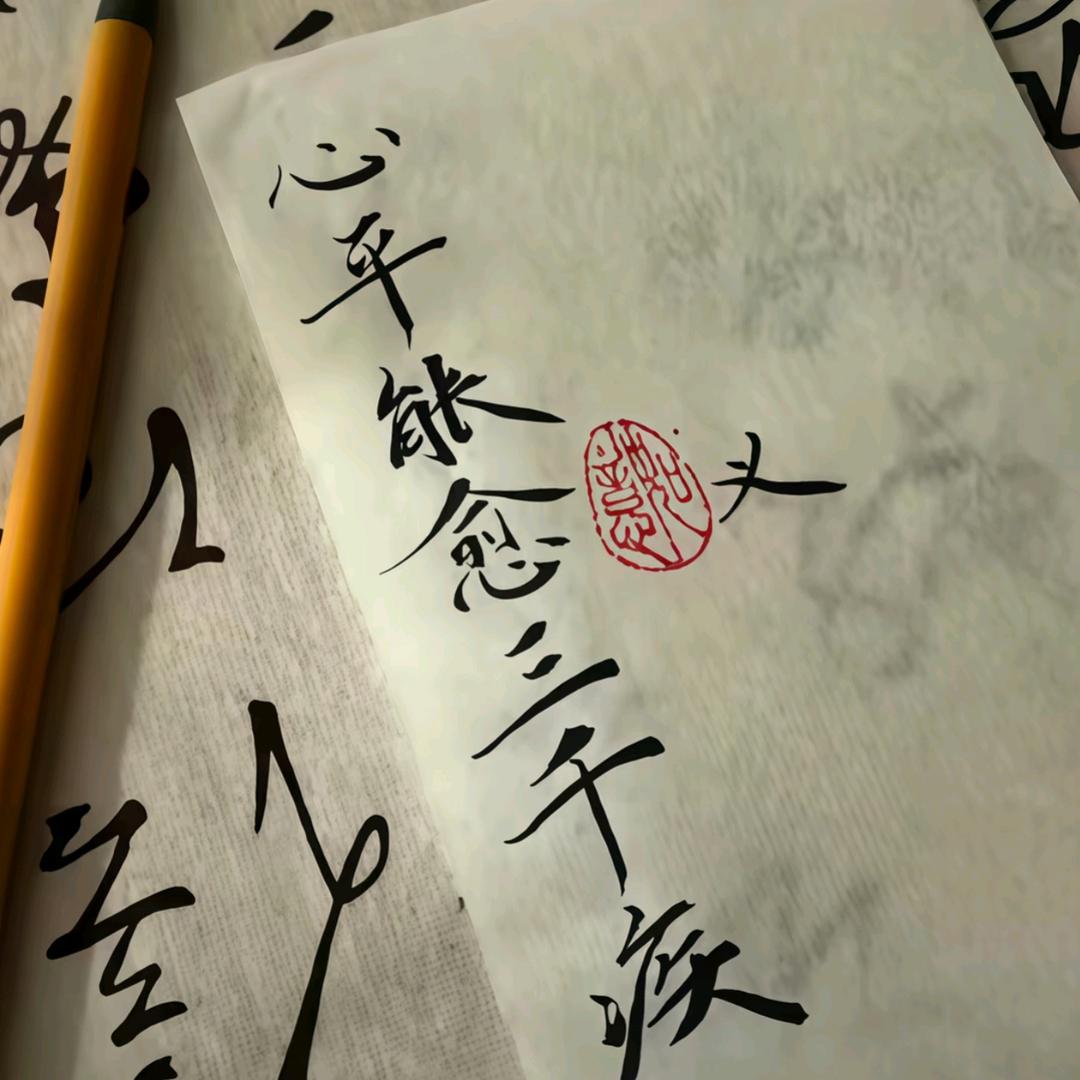 威士忌