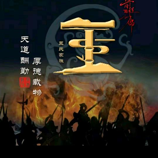 奋斗