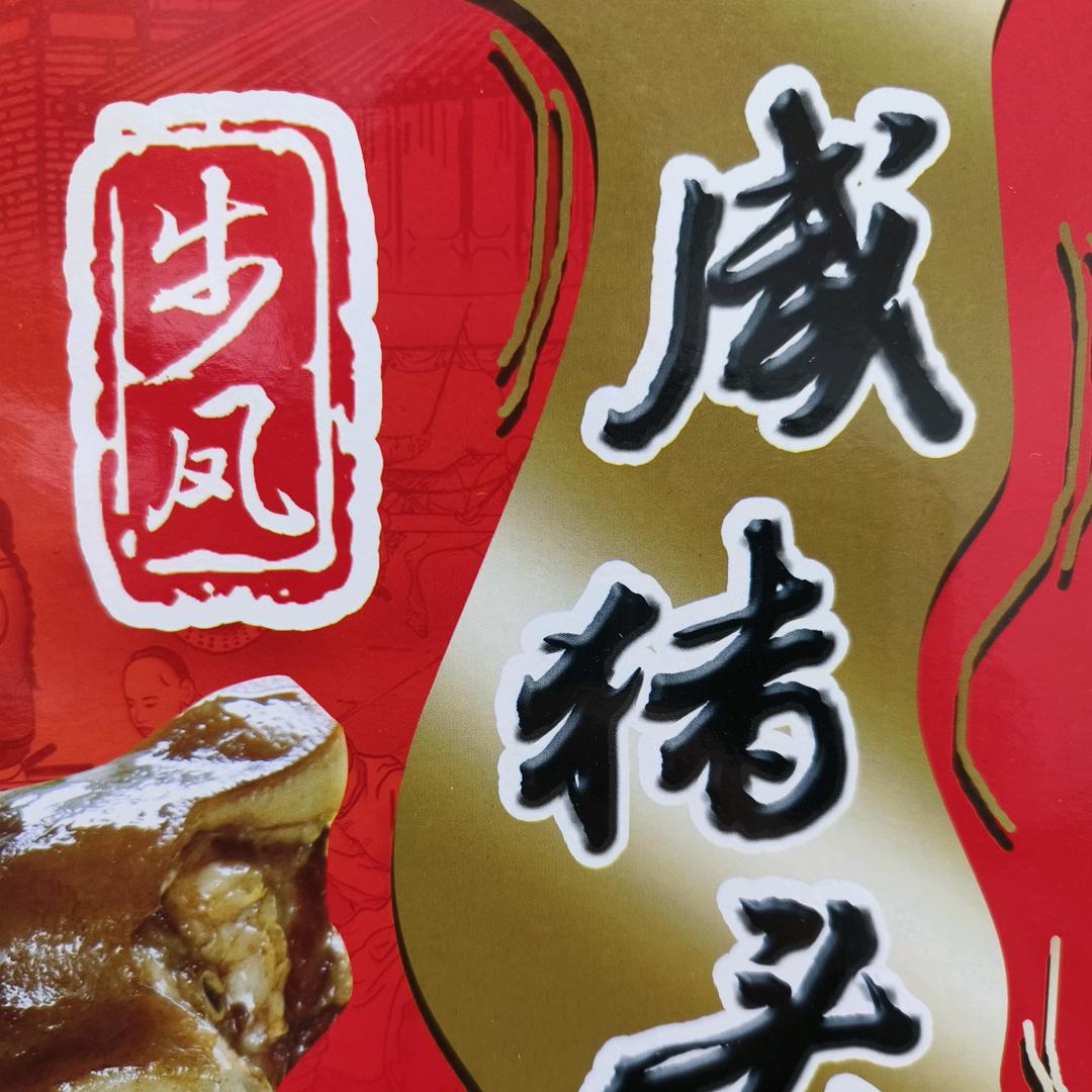 盐城果美美便利超市有限公司