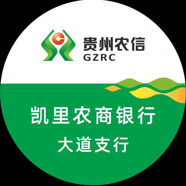 凯里农商银行大道支行