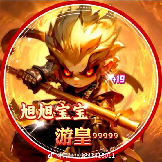 🌈不知道起什么名字🇨🇳