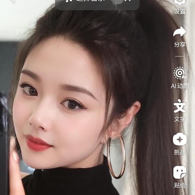 💅🏼爱笑女孩💋