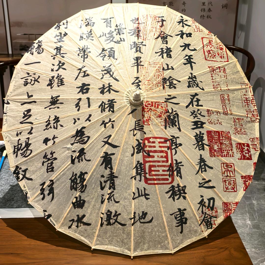 湖山塘村