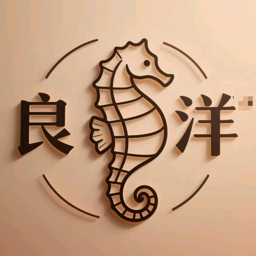 海南良洋海马养殖场