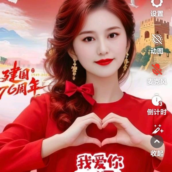 今生靠自己