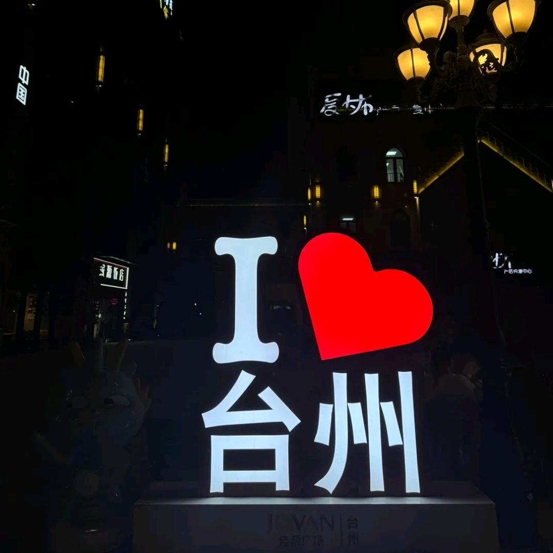 💞ℒᎭℯ⃝壹路相伴💕࿐