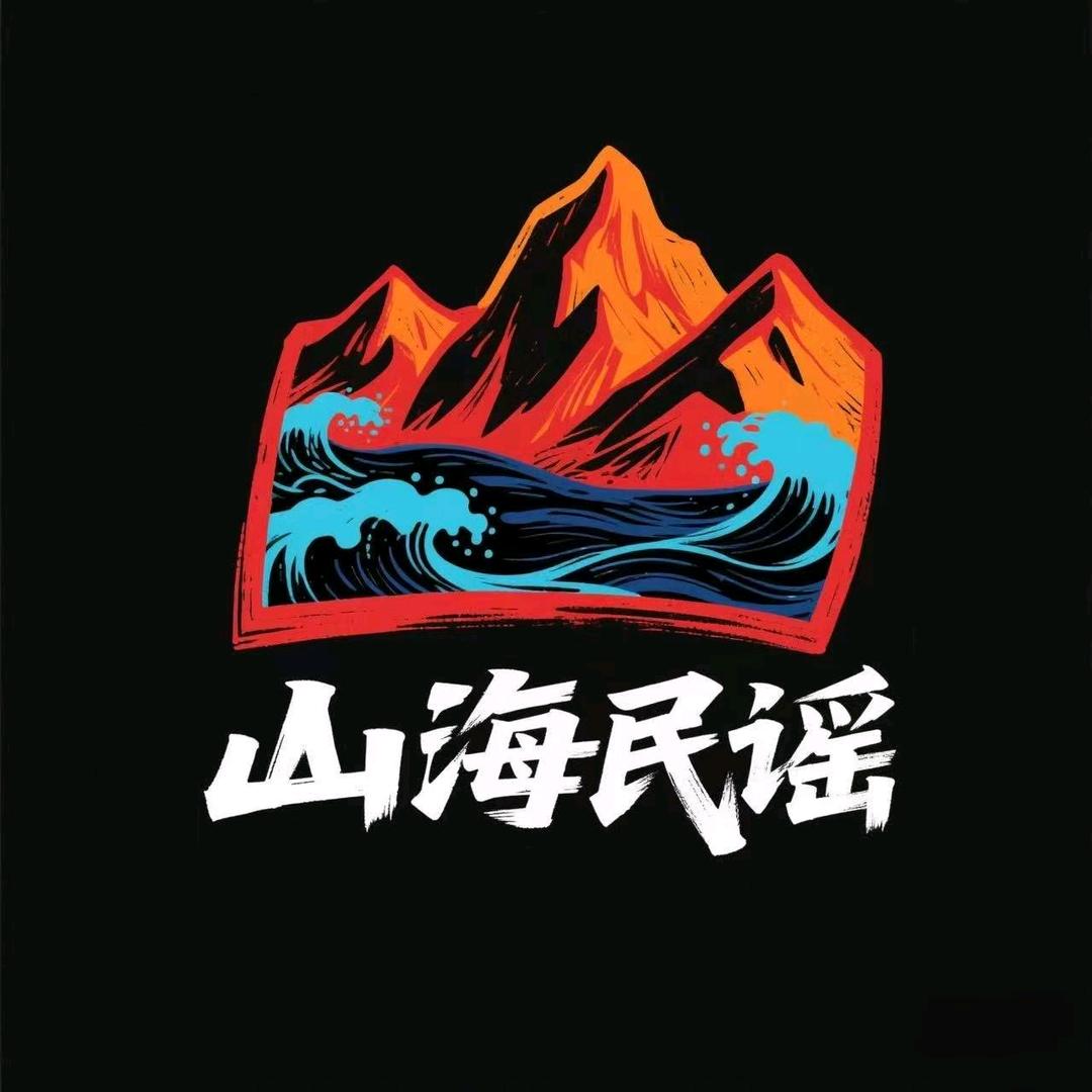 山海民谣酒馆（淮阳百城天地店）