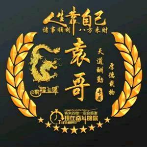 @@Wsyyq广西表哥