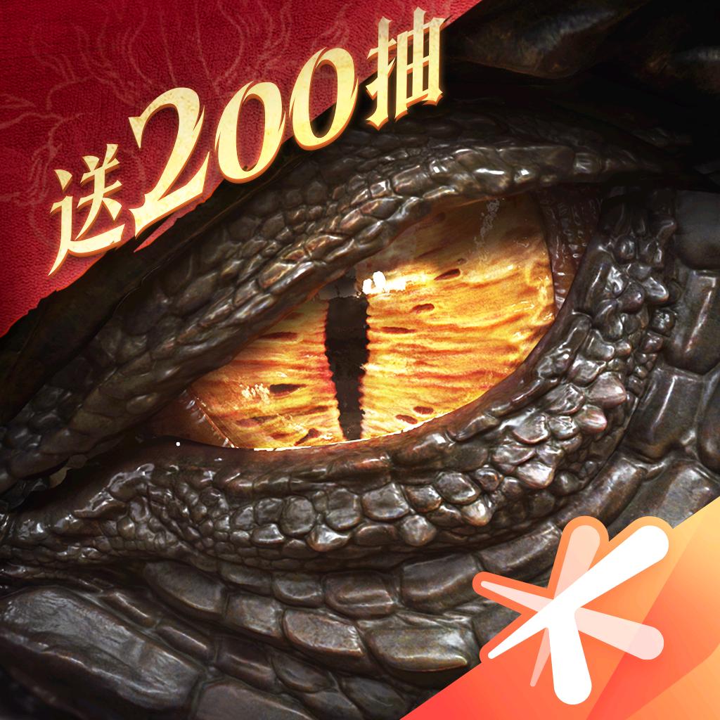 龙息神寂