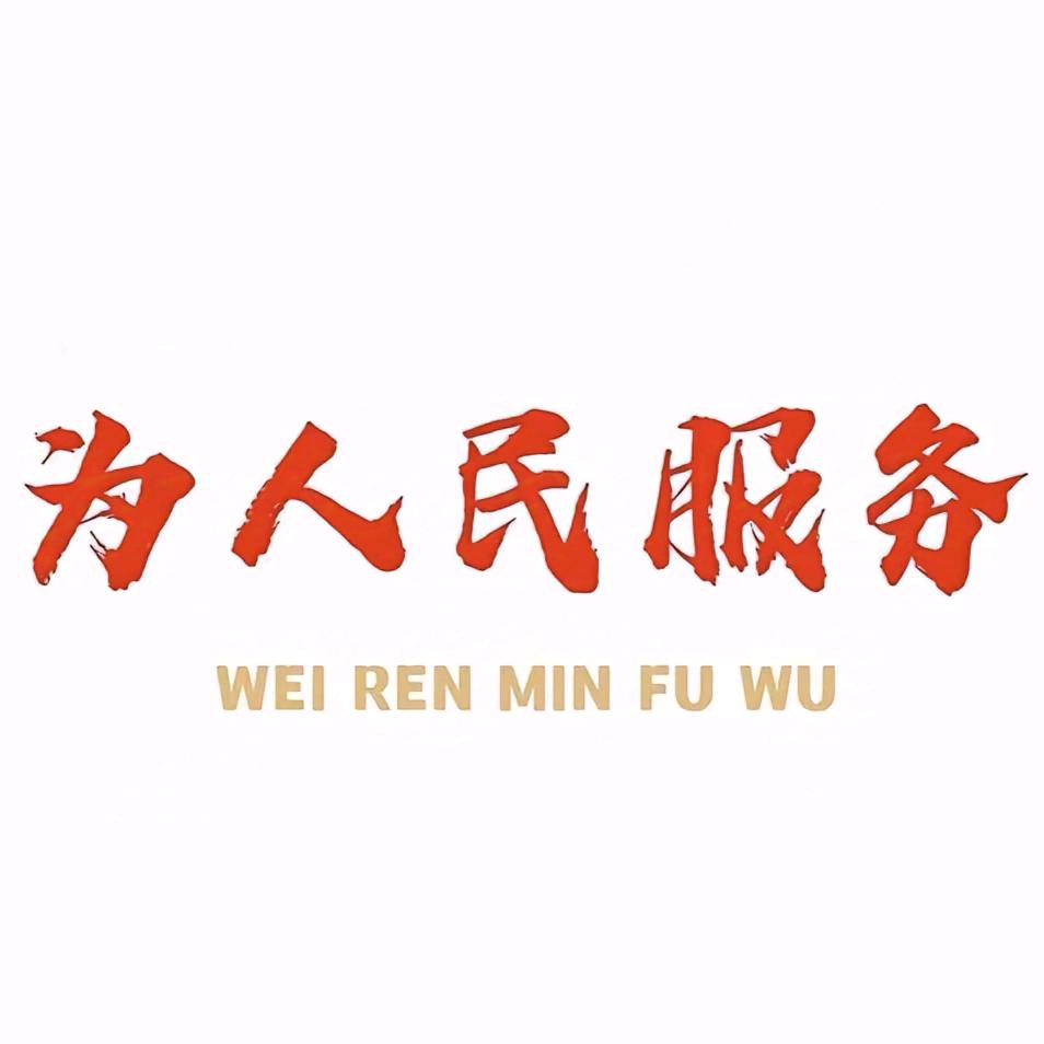 无产阶级101
