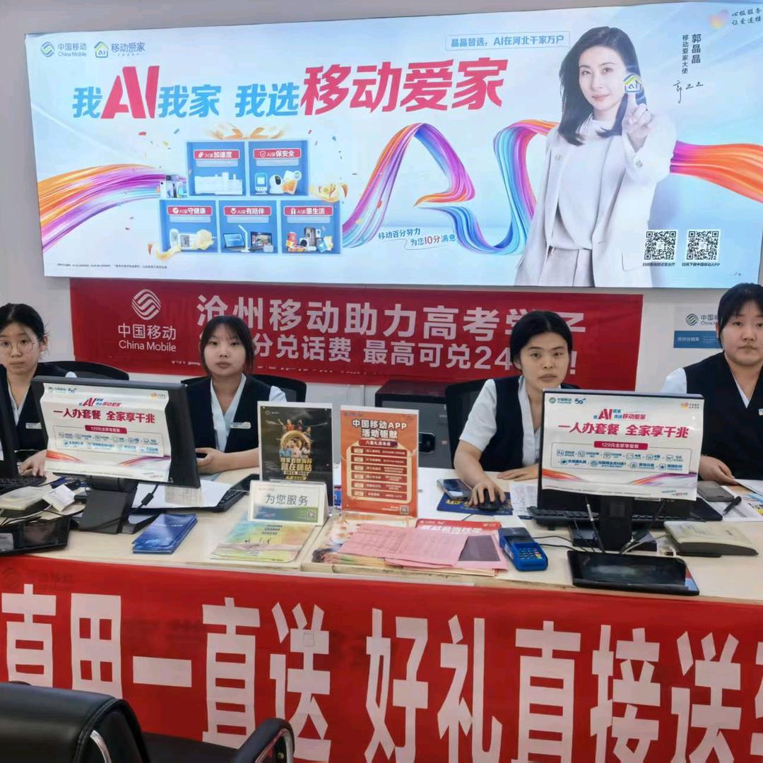 华姐通讯帮手