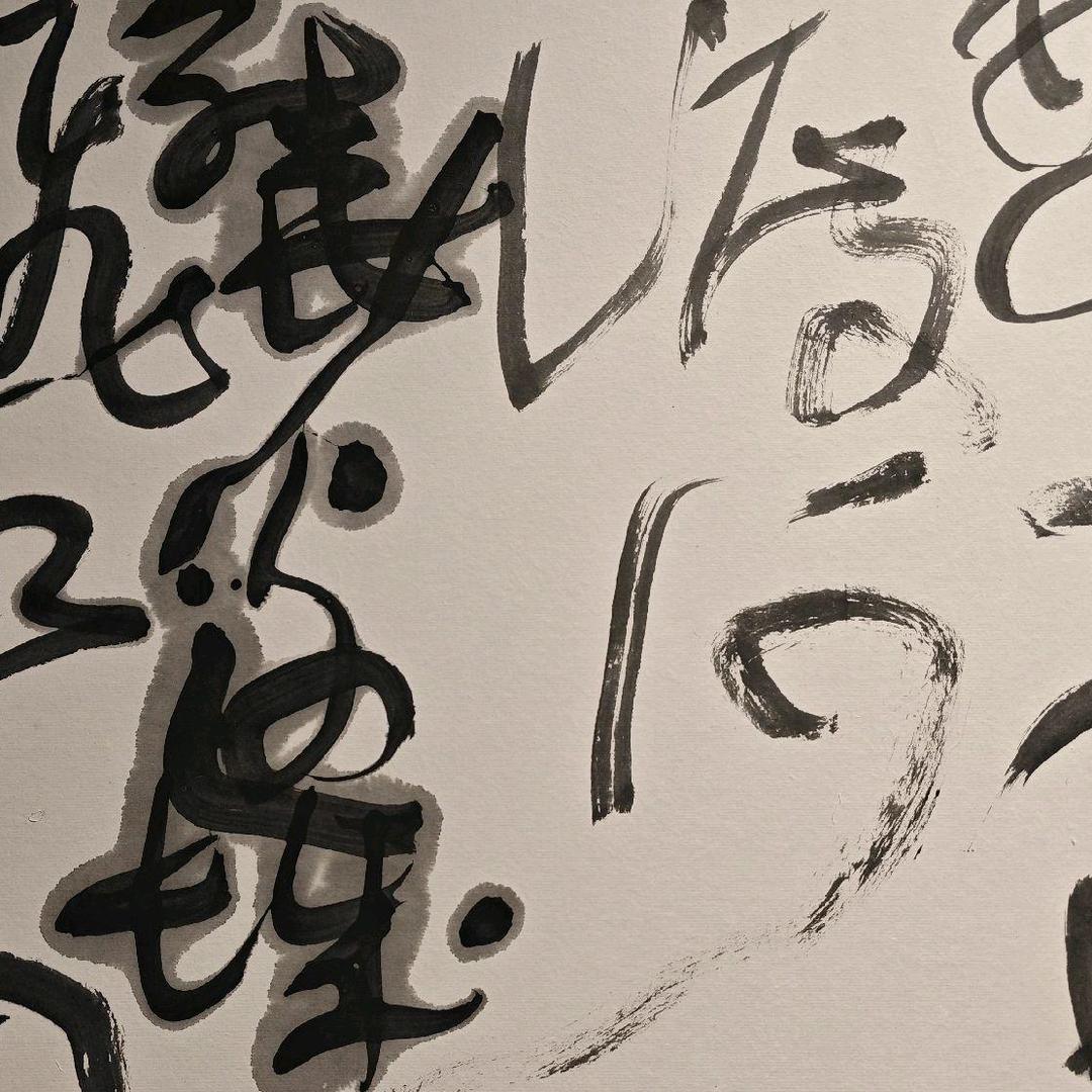 奕夫山房