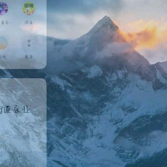 辉哥