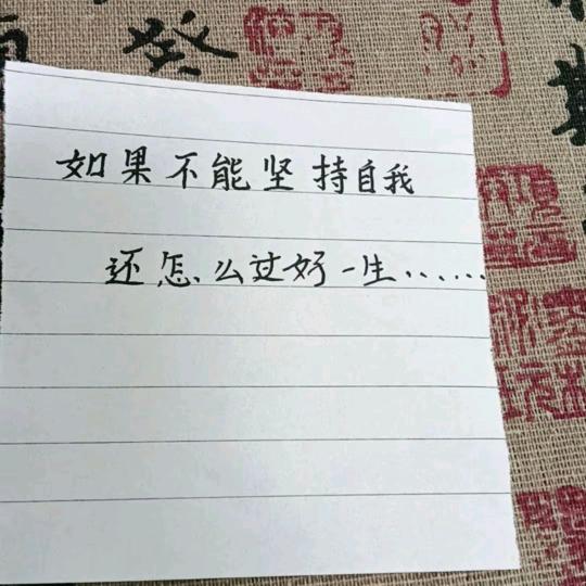 默
