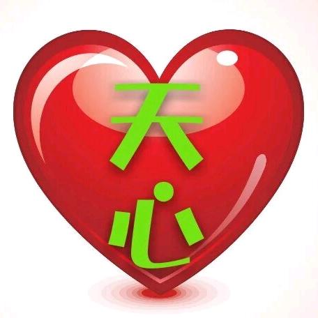 天心