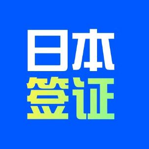 备用号