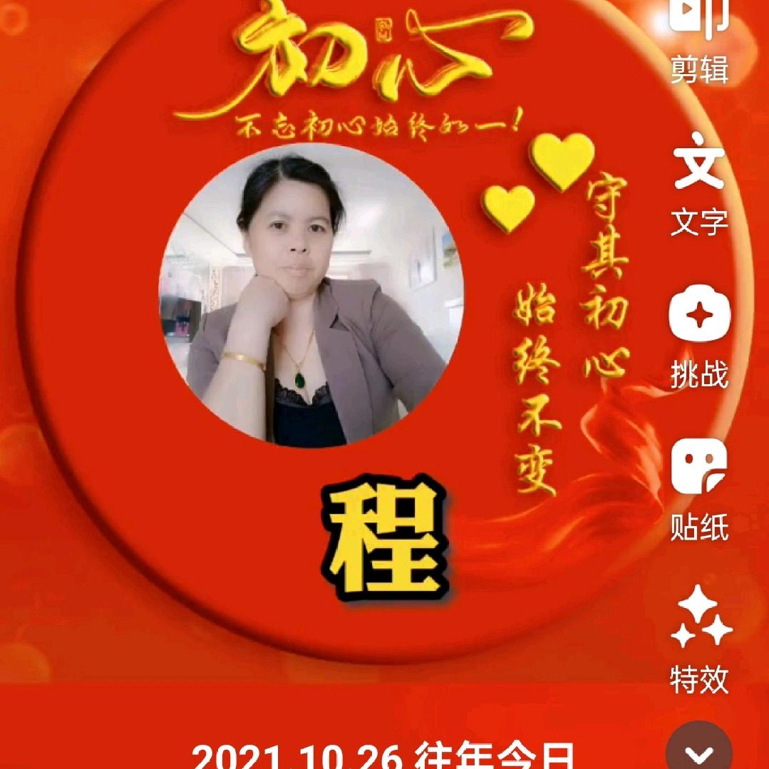 恩情不忘