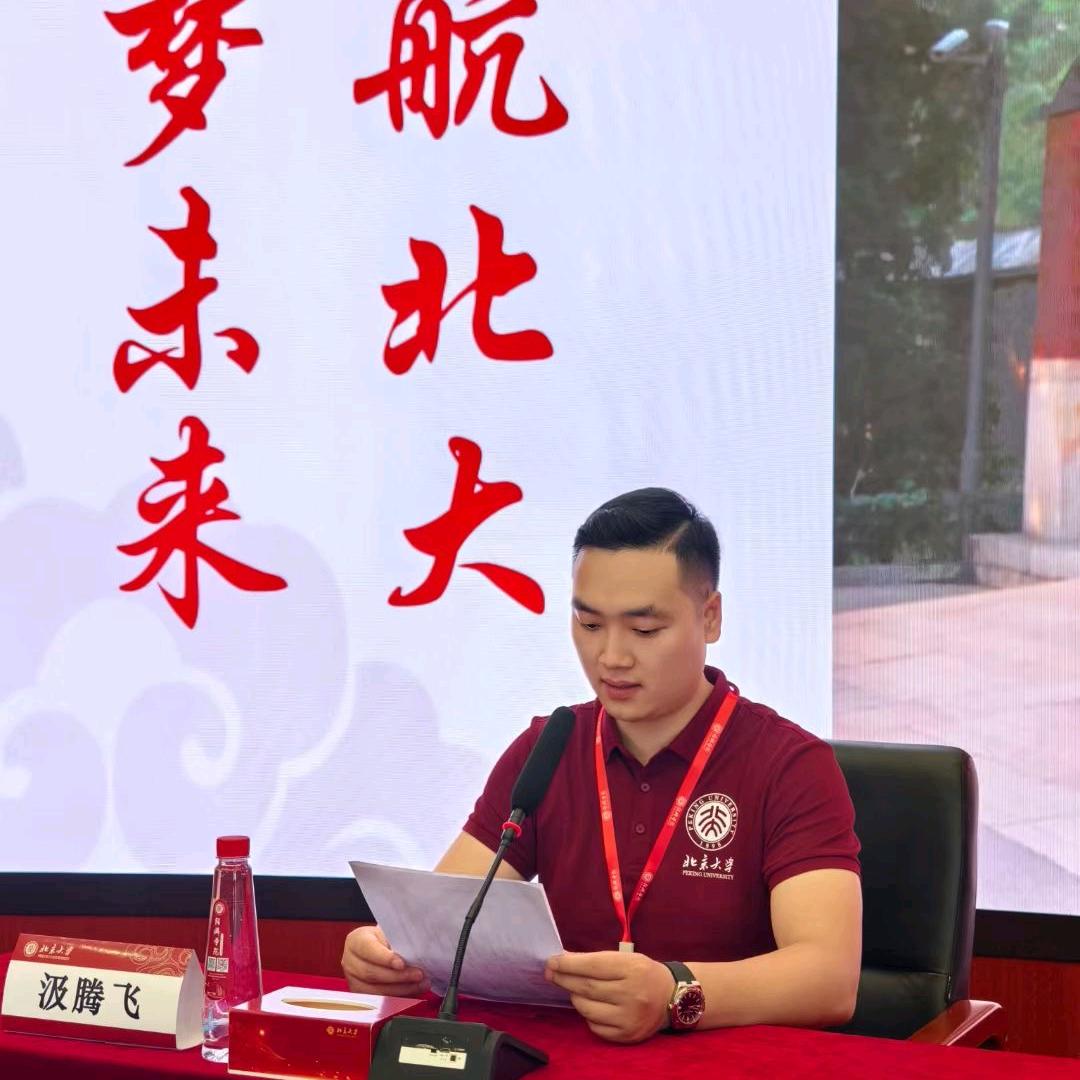墨羽