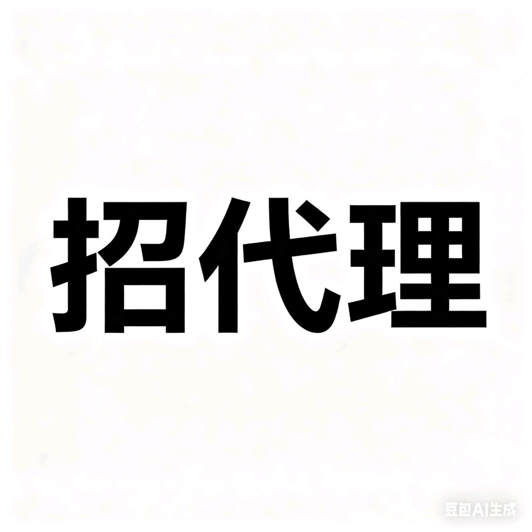 顺风车〔辅助〕