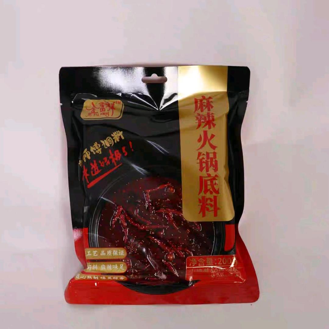 麻辣火锅底料