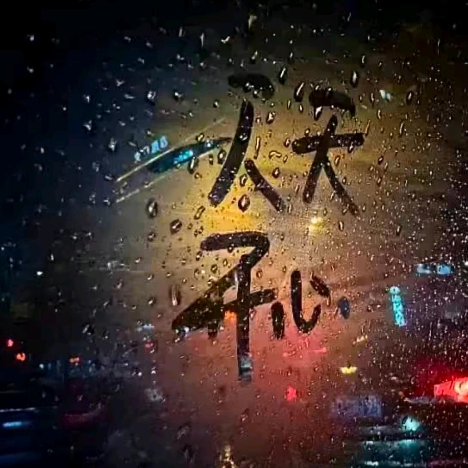 蜡笔小新vov