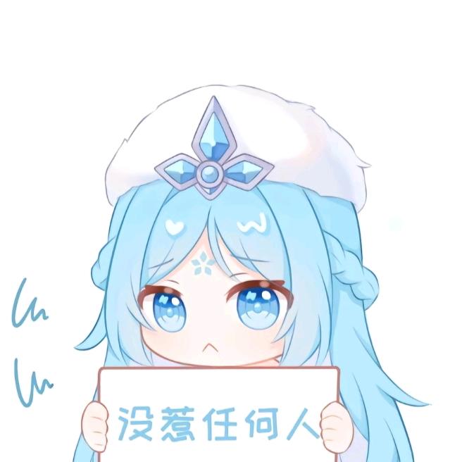 昭昭在目君