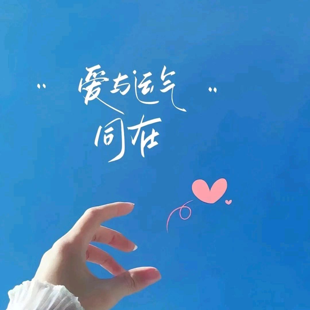 一  王 情深