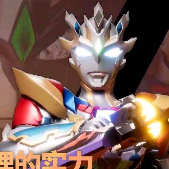 泽桃奥特曼阿法庄甲