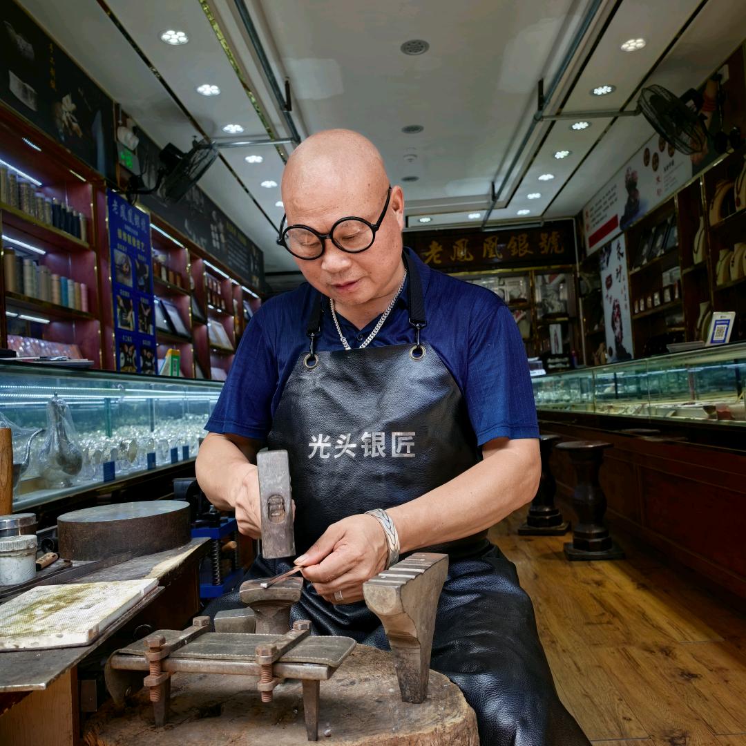 光头银匠