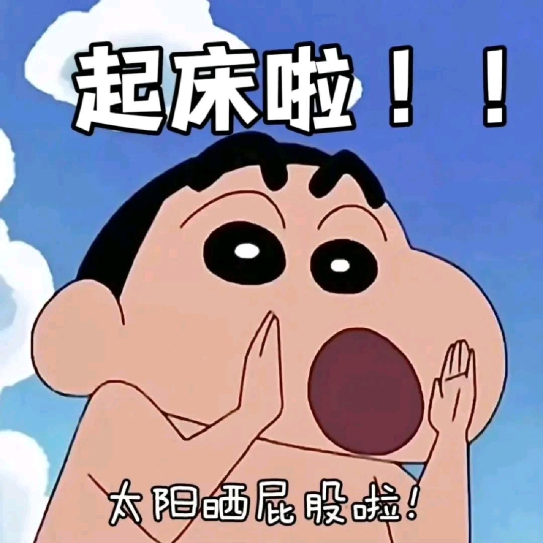 ꧁꫞꯭财神꫞꧂