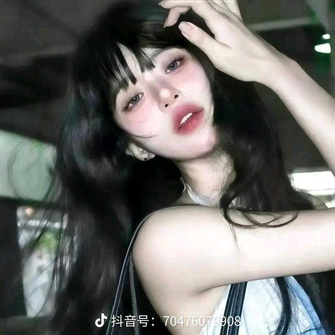 柚子