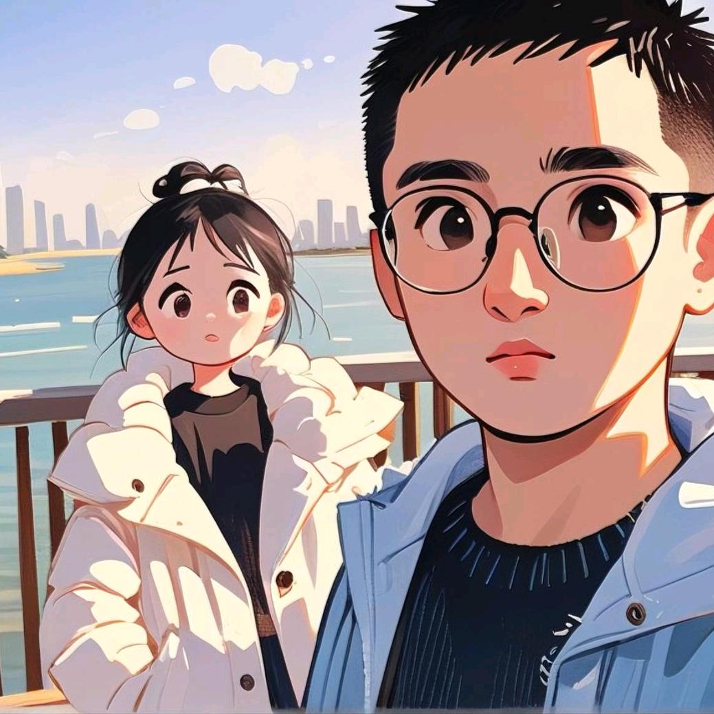 明天见